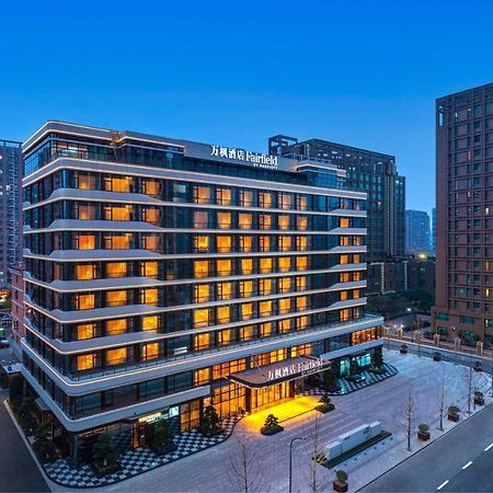 Fairfield By Marriott Hangzhou Xiaoshan Eksteriør billede