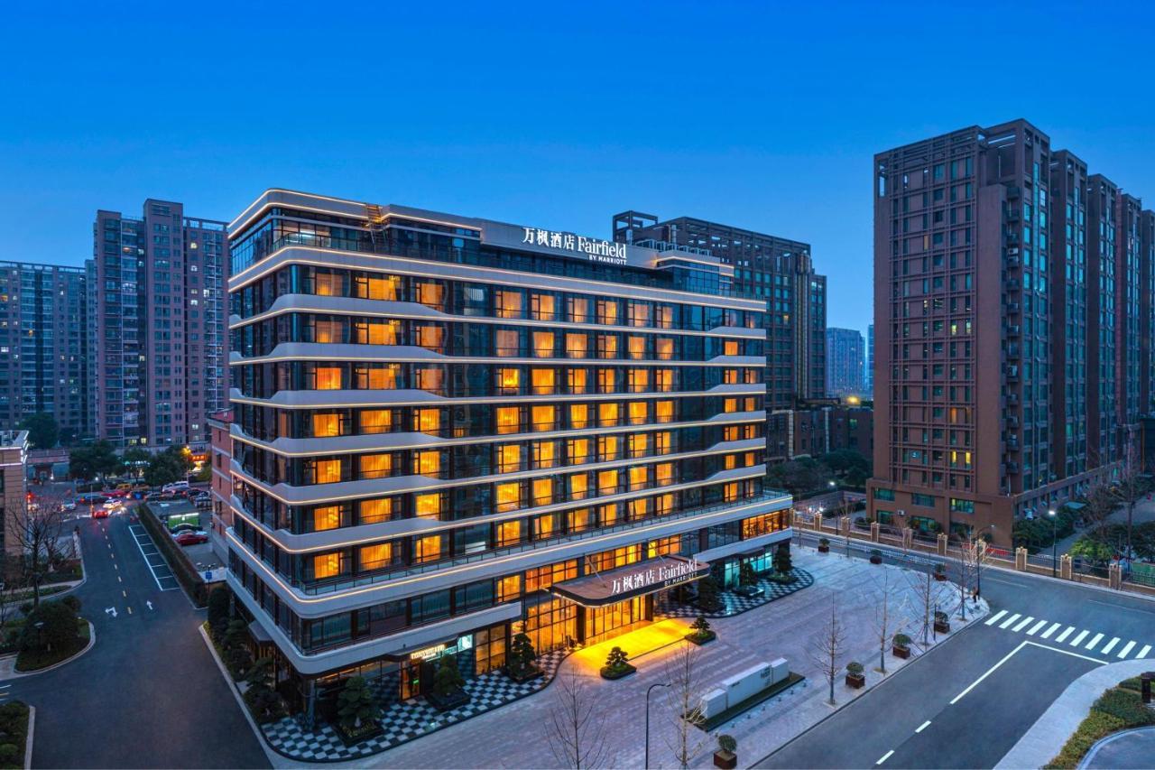 Fairfield By Marriott Hangzhou Xiaoshan Eksteriør billede